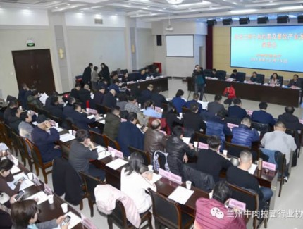 甘肅省大力推進蘭州牛肉面產(chǎn)業(yè)發(fā)展 蘭州牛肉面產(chǎn)業(yè)步入黃金發(fā)展期