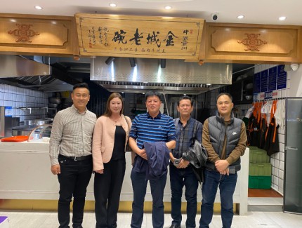 熱烈歡迎參加第十一屆全國食品安全監(jiān)管信息工作交流大會的企業(yè)家蒞臨金城老碗