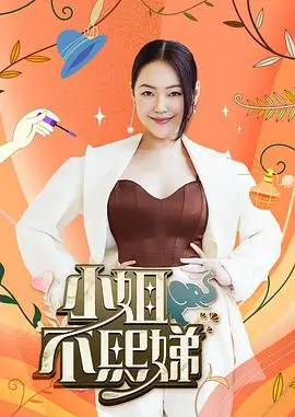 音乐竞演热门综艺声浪计划